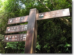 t's tough to get lost on the Hong Kong Trail, with distance, time, and bus stop directions detailed on bilingual signs