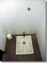 A Turrkish toilet in Italy
